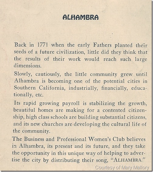 AlhambraSheetMBack